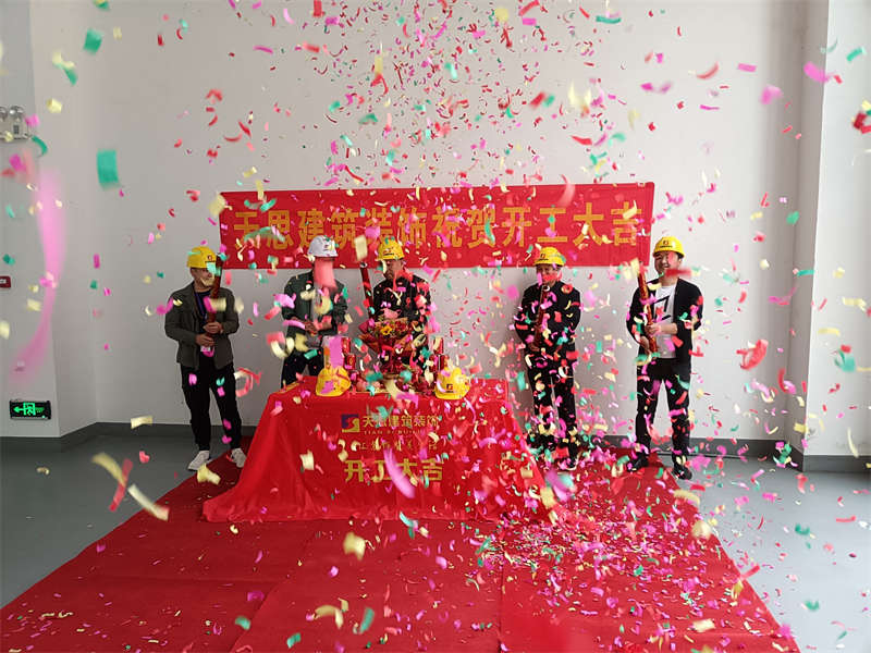 <a href=http://www.jijiyiyinews.com/gccf/ target=_blank class=infotextkey>合肥廠房裝修</a>