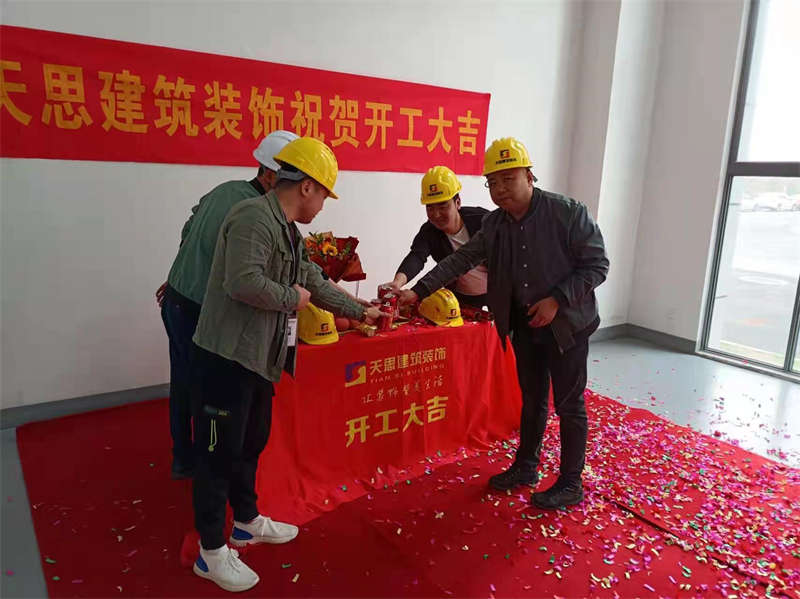 <a href=http://www.jijiyiyinews.com/gccf/ target=_blank class=infotextkey>合肥廠房裝修</a>