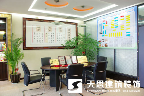 <a href=http://www.jijiyiyinews.com/ target=_blank class=infotextkey>合肥辦公室裝修</a>