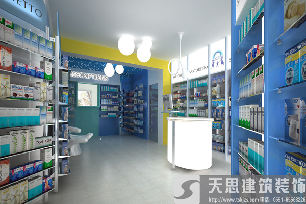 藥店裝潢設(shè)計