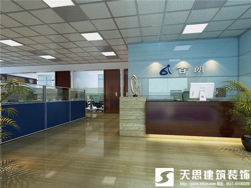 <a href=http://www.jijiyiyinews.com/ target=_blank class=infotextkey>合肥辦公室裝修</a>