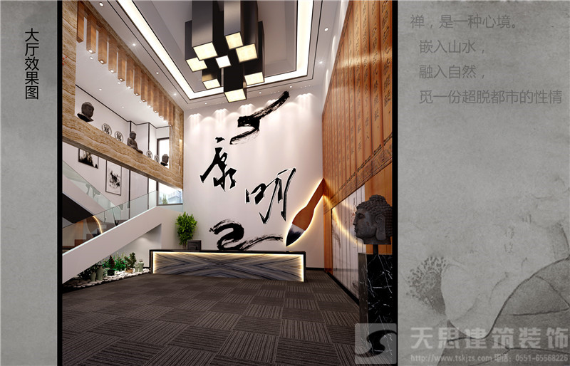 <a href=http://www.jijiyiyinews.com/ target=_blank class=infotextkey>合肥辦公室裝修</a>效果圖