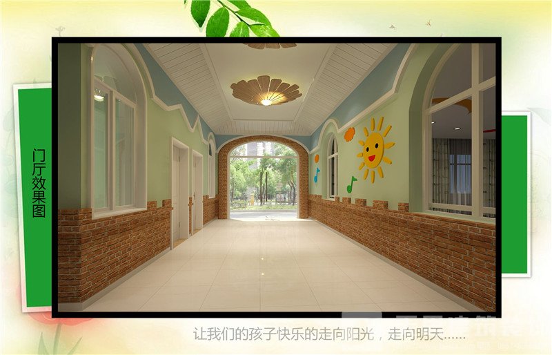 <a href=http://www.jijiyiyinews.com/youeryuan/ target=_blank class=infotextkey>合肥幼兒園設計</a>