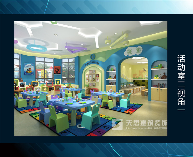 <a href=http://www.jijiyiyinews.com/youeryuan/ target=_blank class=infotextkey>合肥幼兒園設(shè)計(jì)</a>選天思