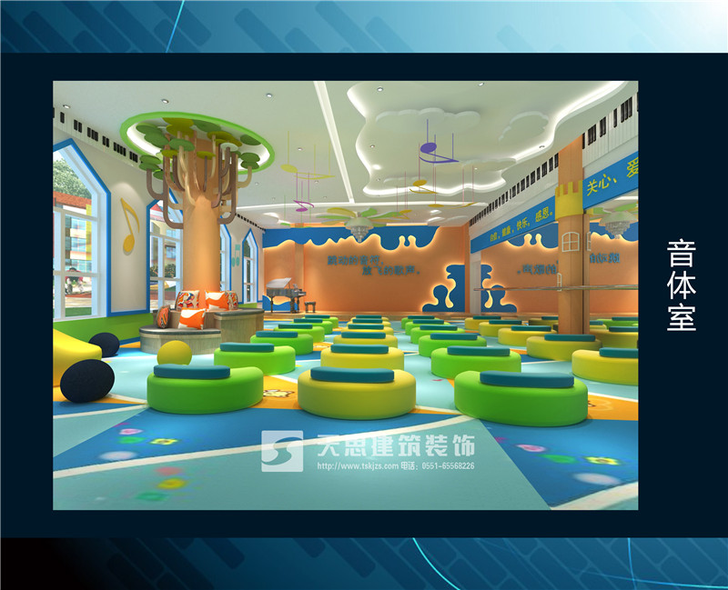 <a href=http://www.jijiyiyinews.com/youeryuan/ target=_blank class=infotextkey>合肥幼兒園裝修</a>