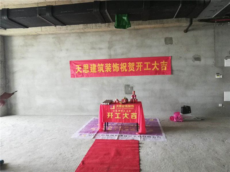 <a href=http://www.jijiyiyinews.com/ target=_blank class=infotextkey>合肥辦公室裝修</a>公司哪家好