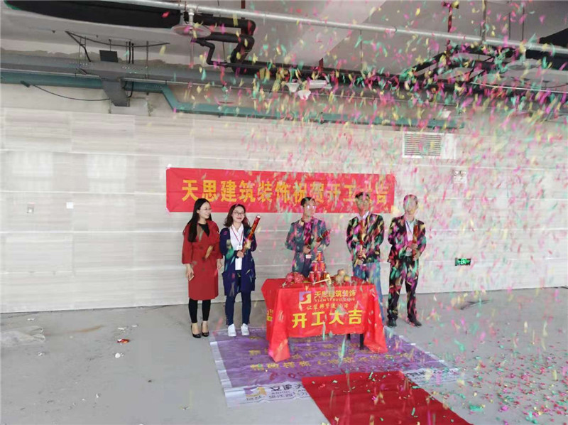 <a href=http://www.jijiyiyinews.com/ target=_blank class=infotextkey>合肥辦公室裝修</a>公司