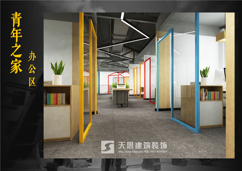 <a href=http://www.jijiyiyinews.com/bangonganli/ target=_blank class=infotextkey>合肥辦公室設(shè)計(jì)</a>公司